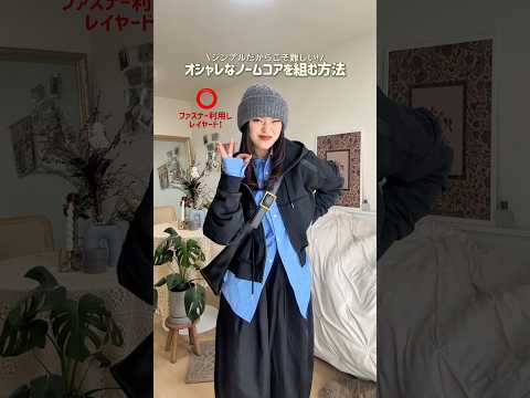 こっちみてー！って言われてた嬉しそうなの草🤸🏼ファッション shorts