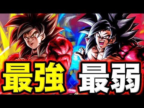 フルパワー悟空4が2体使える編成がヤバすぎる【ドラゴンボールレジェンズ】【DRAGONBALL LEGENDS】【ゲー… サムネイル