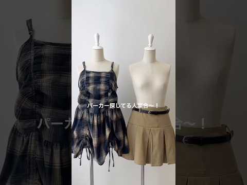 【パーカー探してる人集合〜❣️】春服難民は要チェック☘️shorts fashion wego outfit 韓国ファ… サムネイル