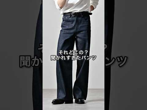 168cm・55kg徹底レビュー｜9/19発売CLEL新作リジットデニムで作る話題コーデ【最新】