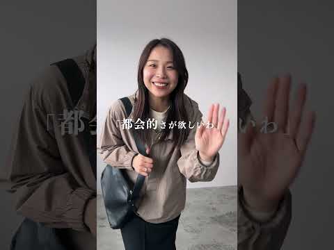 春の主役！春アウターの選び方、これだけ押さえて！