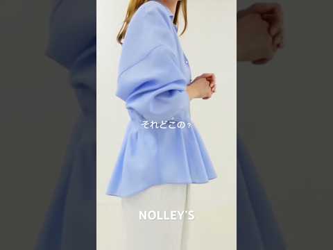 それどこの？って聞かれる神トップス！ nolleys ファッション レディースファッションショップ ブラウス 春服 サムネイル