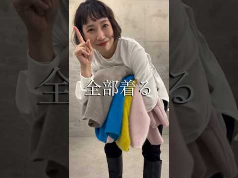 【話題の神回】BEARDSLEY色違い着比べ!どのカラーも可愛すぎて選べない結論♡