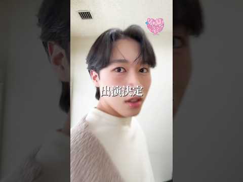 ⚠️重大発表⚠️都さんがなんと…………出演決定👏5/17（日）開催の「ViVi超ポジティブEXPO 2026」に都さん… サムネイル