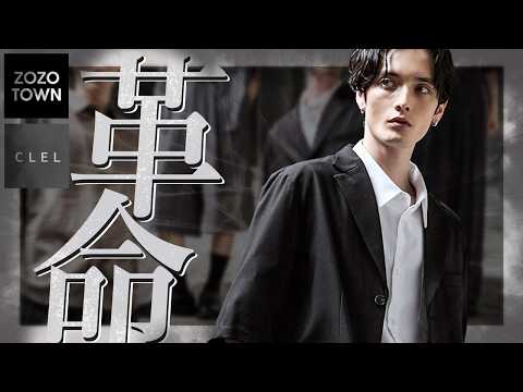 【CLEL】26SS第八弾！今年の夏の正解を用意しました サムネイル