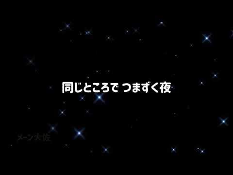 メーン大佐 - 「あと一頁（ページ）」 サムネイル