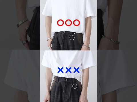 【お洒落さんは知ってる】Tシャツのタックイン裏技 サムネイル