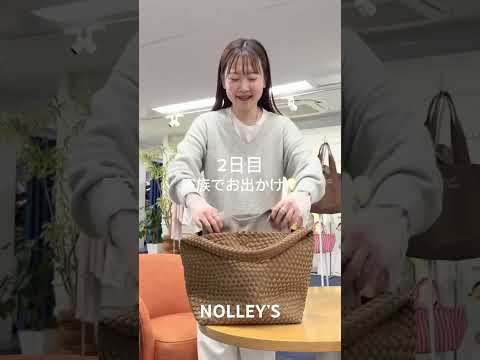 2泊3日帰省コーデ🚅✨ nolleys ファッション レディースファッションショップ ノーリーズ 帰省コーデ サムネイル