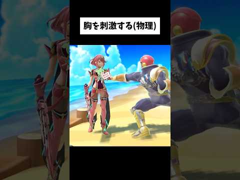 やめとけ