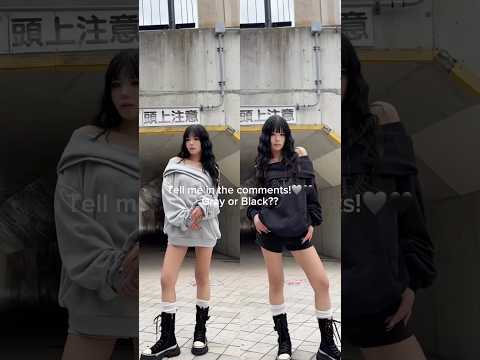 【あなたはどっち派？】グレー派🩶？ブラック派🖤？shorts fashion wego ウィゴー outfit 韓国フ… サムネイル
