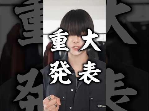 【ＡＤＲＥＲ重大発表】 エイプリルフール