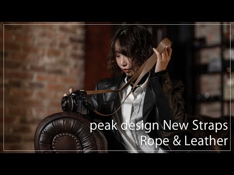 peak designの新境地 「Rope & Leather」シリーズ 徹底紹介 サムネイル