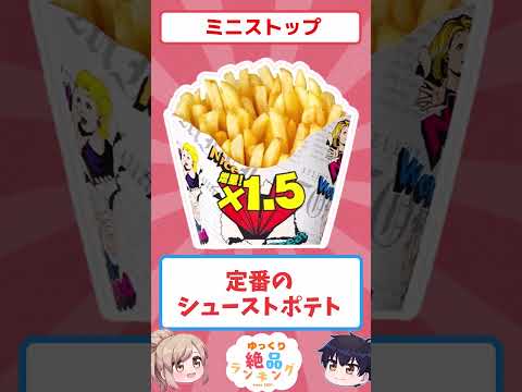 【お得情報】 餃子半額セール！絶対得する増量メニューほか サムネイル