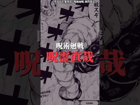 マジでショックを受けた衝撃の最終形態9位〜7位