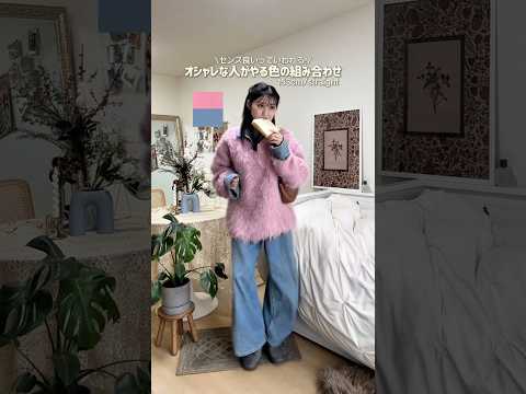 パンが美味しい🍞ファッション shorts サムネイル