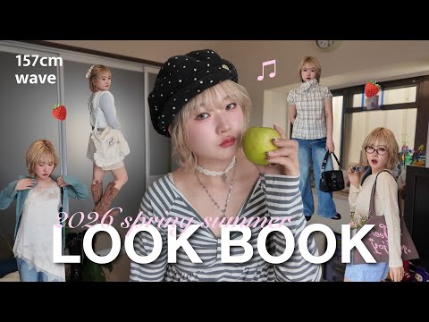 【LOOK BOOK】春のトレンド詰め込み 1週間コーデ🍓•*¨*•.¸¸♬︎2026 SS サムネイル