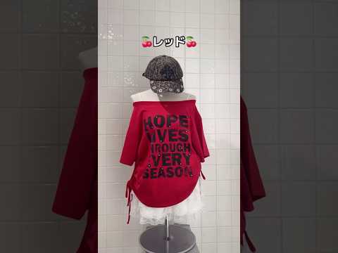 【大人気オフショルTシャツ🐆❤️】みんなは何色がいい？？💭🌈fashion ファッション wego ウィゴー shor…