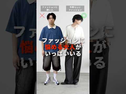 みんなは時代遅れにならないで。。。！ サムネイル