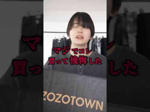 【大ヒットシリーズ】あのパンツに７色目の新色登場