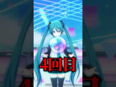 プロセカさんからもらった無料ガチャ全部単発で引いてみた結果wwshorts サムネイル