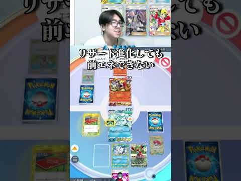 害悪エネ破壊お姉さんｗｗｗ　ポケポケ pokemon ポケポケランクマ サムネイル