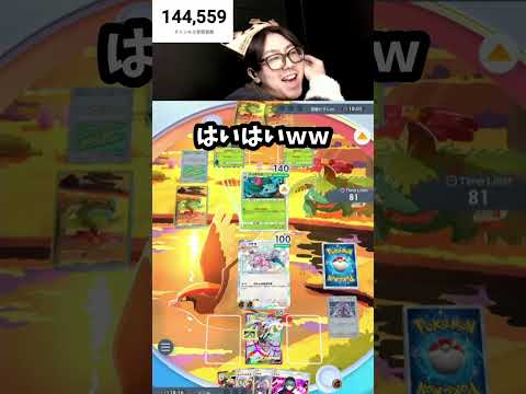 帰らせるミミロップ〇〇！？！？　ポケポケ pokemon ポケポケランクマ サムネイル