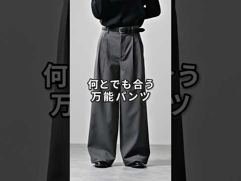 168cm/55kg 1/8発売CLEL新作のヘリンボーンスラックスについて ファッション 服 コーデ