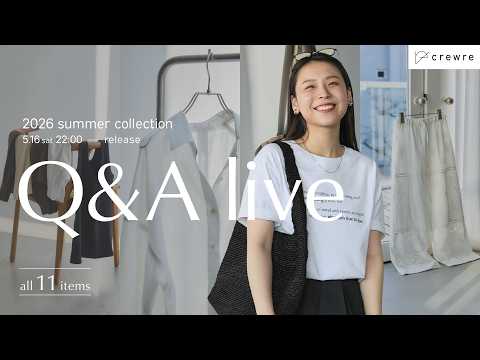 crewre 2026 summer collection Q&Aライブ