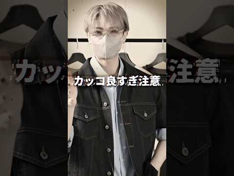 ⚠️カッコ良すぎ注意⚠️ CLELの新作達がやばい ファッション コーデ 服 サムネイル