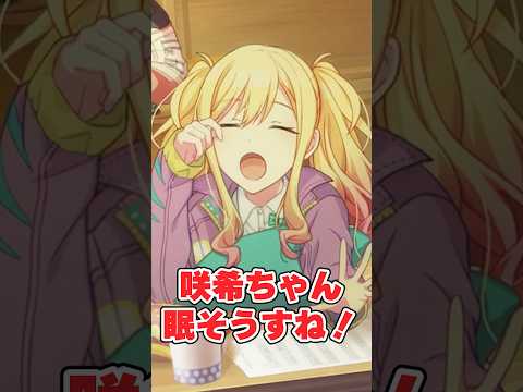実は同じ場所にいるプロセカキャラ集wwwwwshorts サムネイル