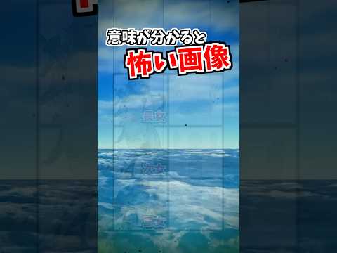 世界は『残酷』だ…。 サムネイル