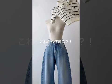 【今年も登場🤍✨大人気アイテムが再入荷🍀】WEGO ZOZOチェックしてみてね！shorts fashion wego… サムネイル