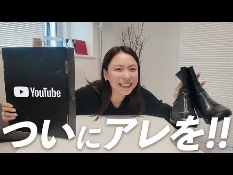 【年末トーク】銀の盾を今さら開封した理由｜LEMAIREとアートと、2025年の話 サムネイル