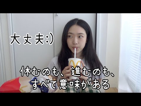 ハイライトに残らない日のほうが大事 サムネイル