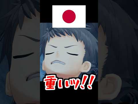 余計な一言が追加されてて草 サムネイル