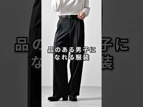 168cm/55kg 3/31発売CLEL新作のサマウールブレンドスラックスについて ファッション コーデ 服