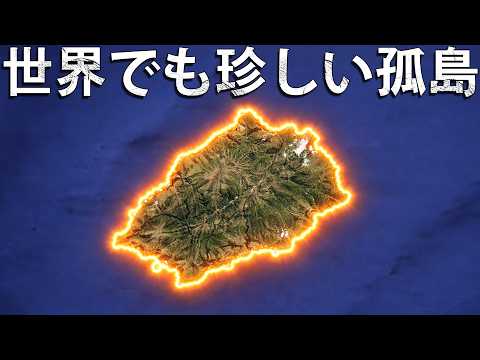 人口数千人の絶海の孤島――世界で最も無駄な空港がある島 サムネイル