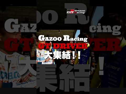 【 3/31火 21時公開！】GTドライバー カート対決 in TGDAファンフェスタ2026 サムネイル