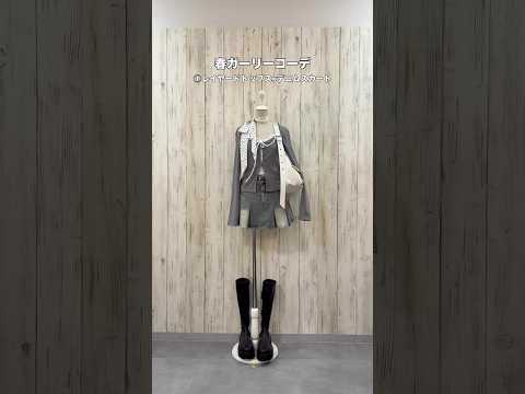 【春のガーリーコーデ4選🌷】どのコーデが好き？shorts fashion wego outfit 韓国ファッション…