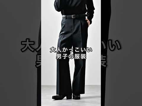168cm/55kg 2/4発売 CLEL core.新作の尾州ウールスラックスについて ファッション 服 コーデ サムネイル