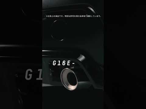 【ASMR】GR COROLLA｜MUFFLER SOUND🎧♬ サムネイル