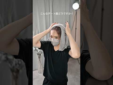 168cm/55kg こんなデート服どうですか？ ファッション 服 コーデ サムネイル