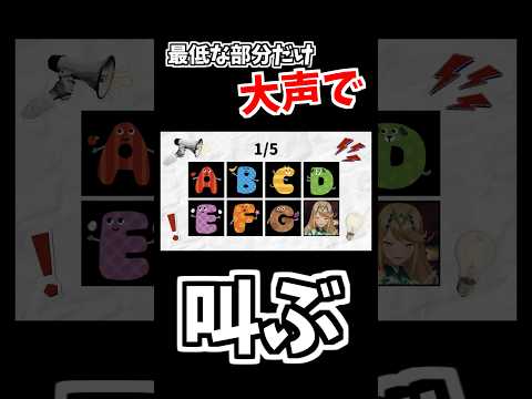 ⚠️絶対に親の前で見ないでください⚠️