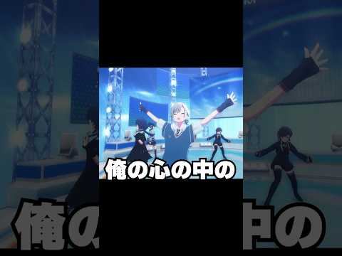 AIにランダムでプロセカのユニット組ませてみた結果www②shorts サムネイル