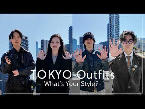 【TOKYO Outfits】おしゃれな人は何を身につける？vol.8 サムネイル