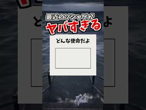 王の使命（意味深） サムネイル