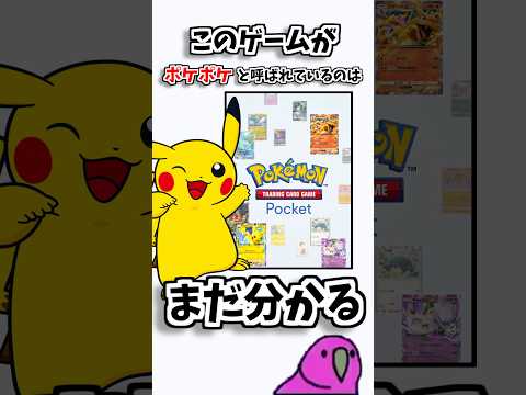 その名前はおかしいだろ…。 サムネイル