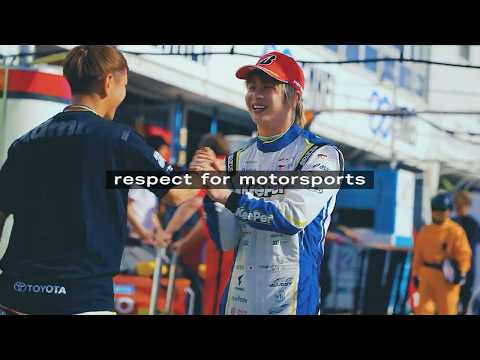【最新CM】GAZOO Racingが描くモータースポーツへの敬意｜「respect for motorsports」篇