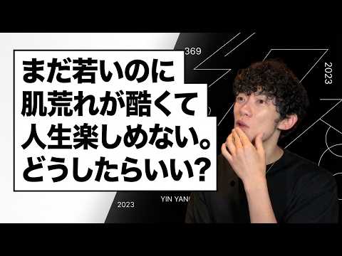 若者に効く効果的なニキビ対策法