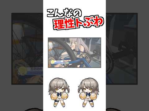 はい頑張って（意味深）